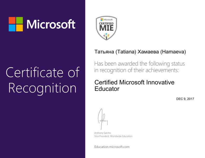 Certified Microsoft Innovative Educator (1)_1